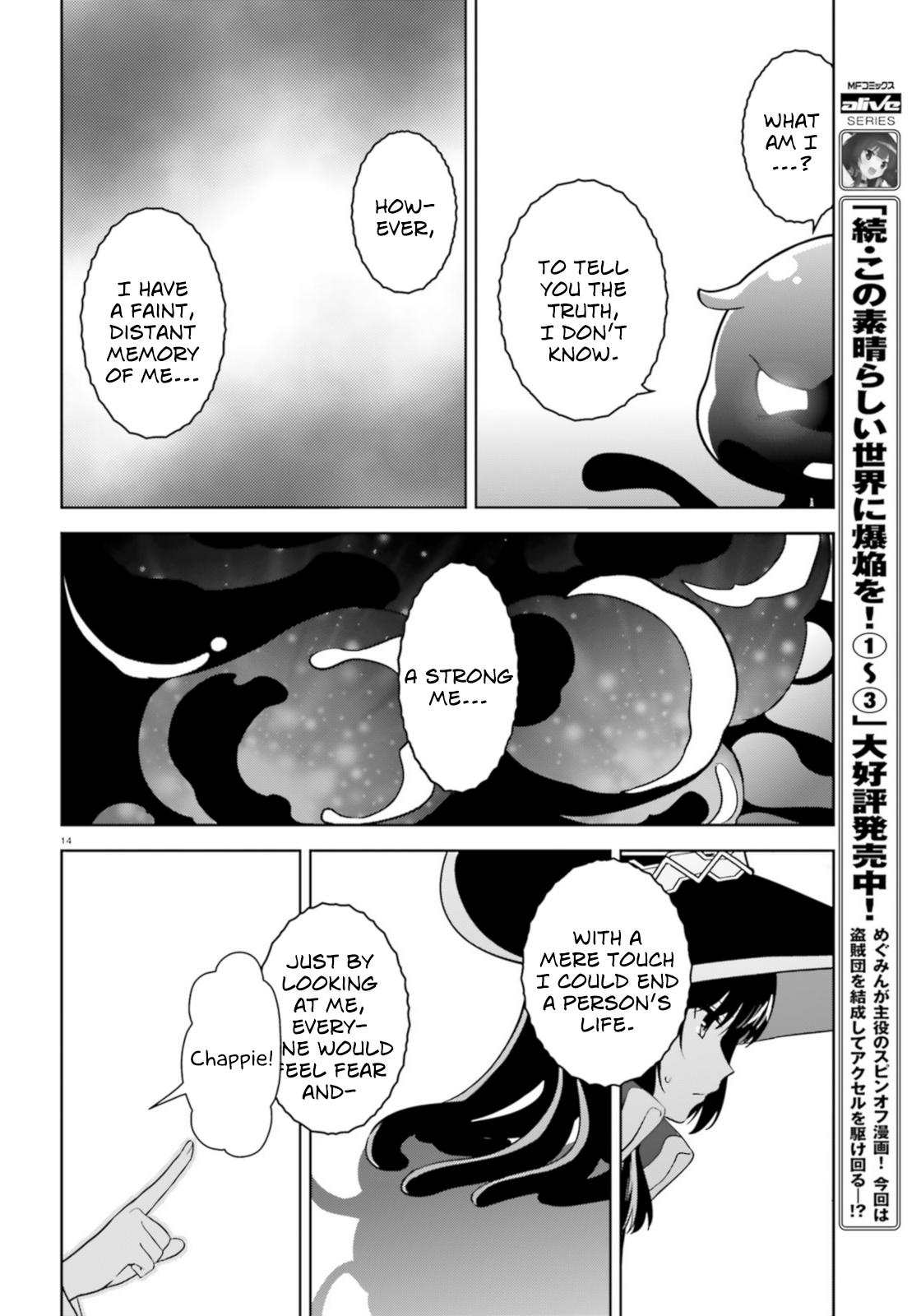 Zoku, Kono Subarashii Sekai ni Bakuen wo! Chapter 19 12